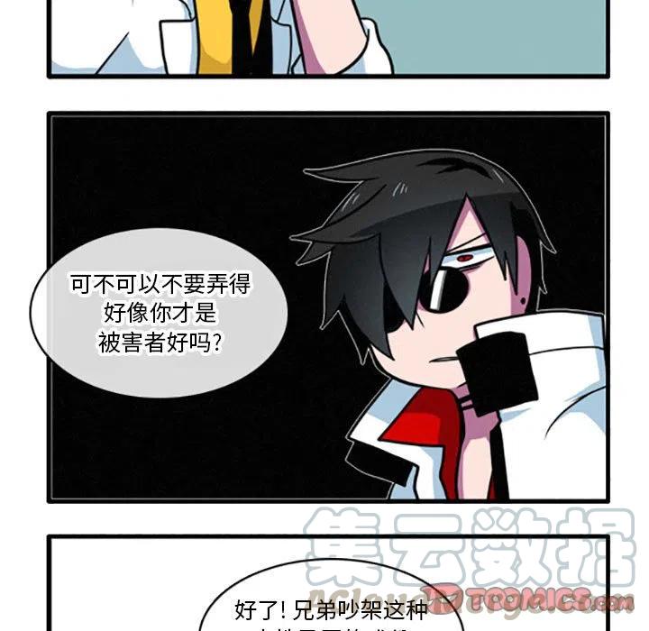 这个勇士有点怪17