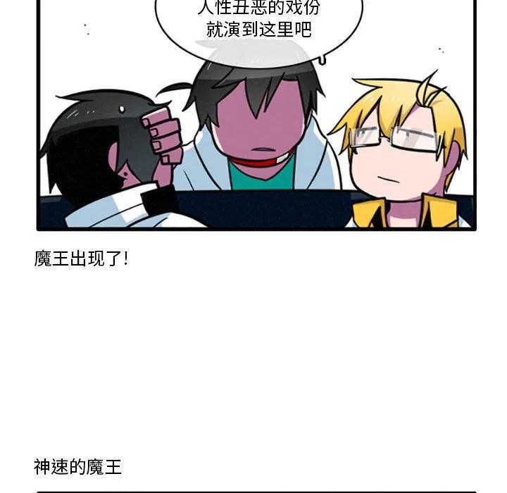 这个勇士有点怪17