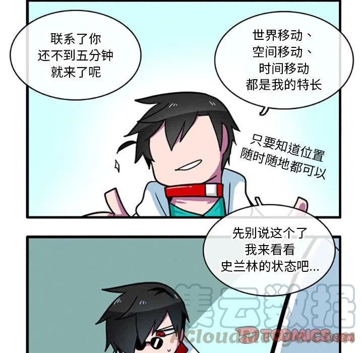 这个勇士有点怪17