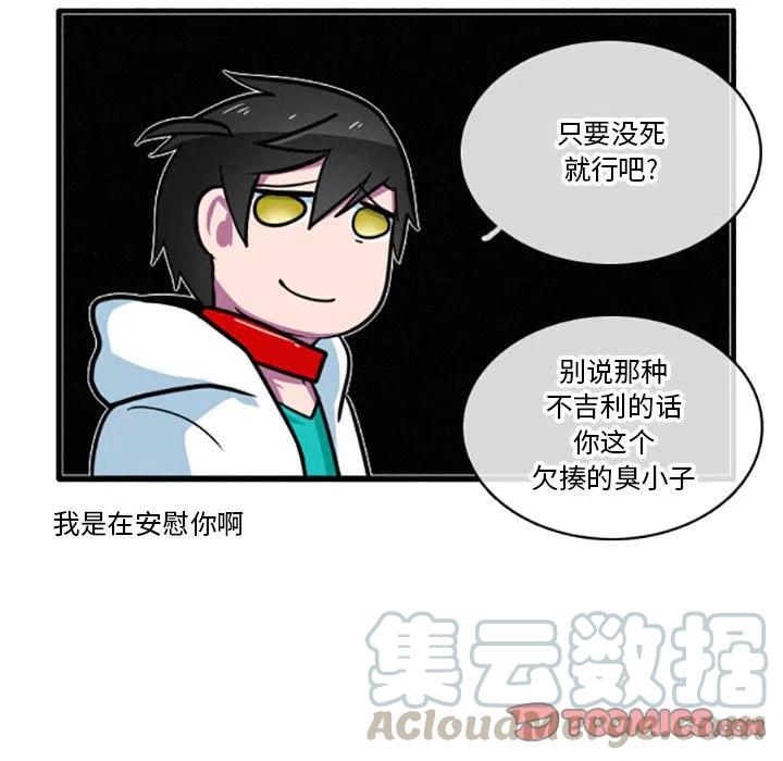 这个勇士有点怪17