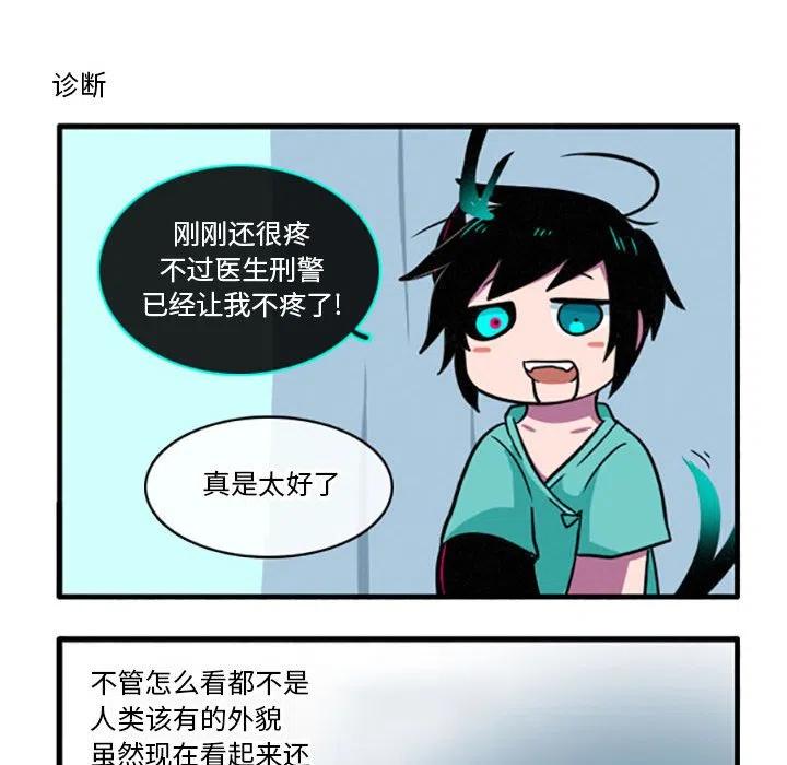 这个勇士有点怪17