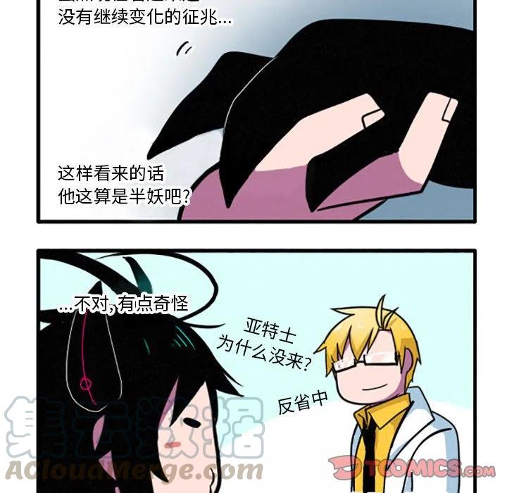 这个勇士有点怪17