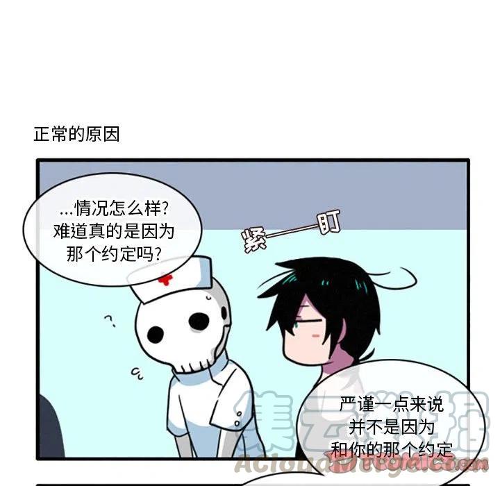 这个勇士有点怪17