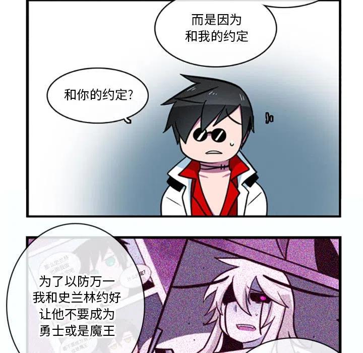 这个勇士有点怪17