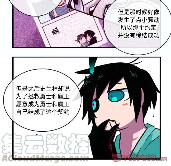 这个勇士有点怪17