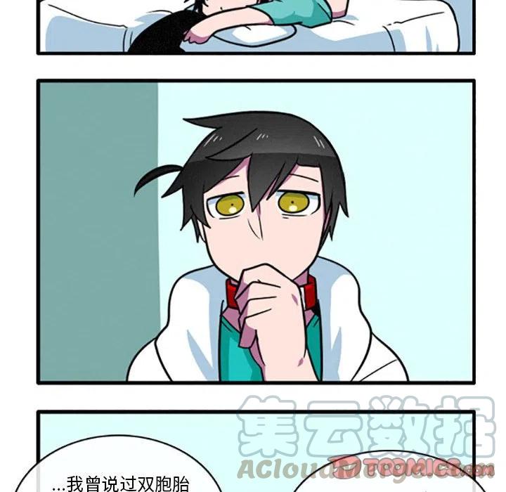 这个勇士有点怪17
