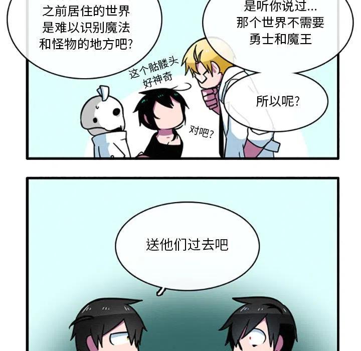 这个勇士有点怪17