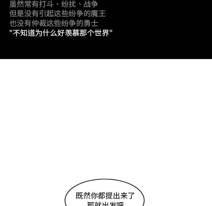 这个勇士有点怪17
