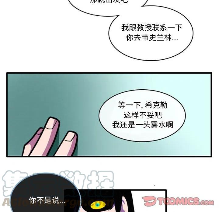这个勇士有点怪17