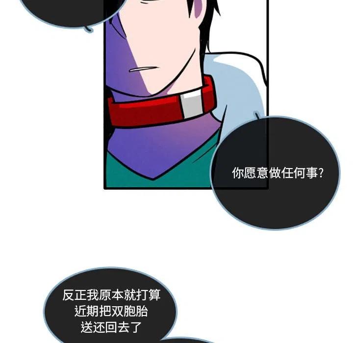 这个勇士有点怪17