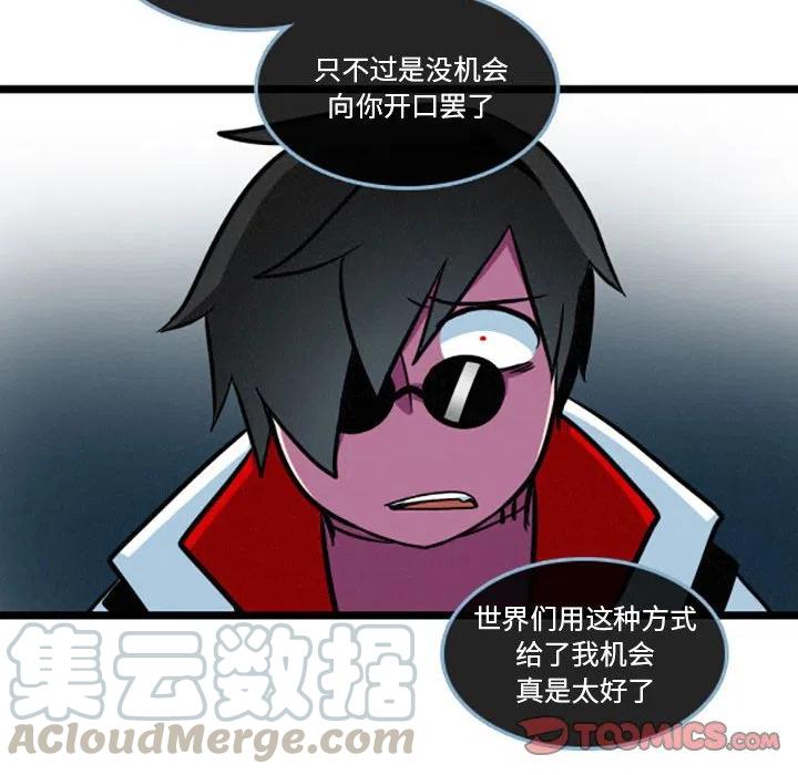 这个勇士有点怪17