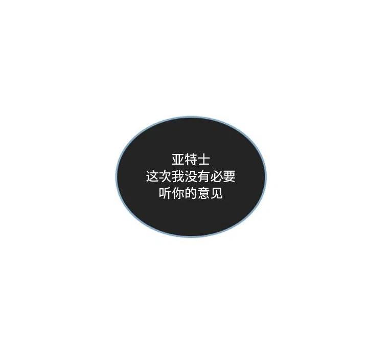 这个勇士有点怪17