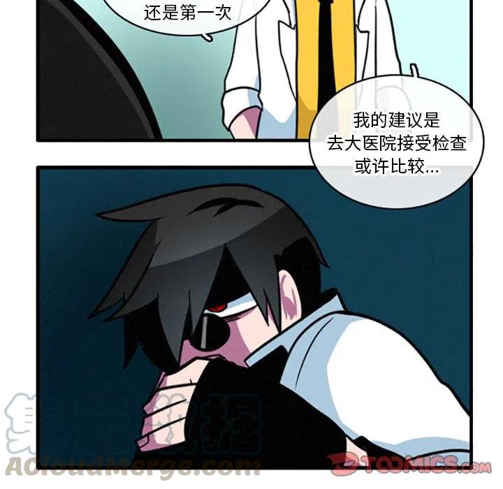 这个勇士有点怪17