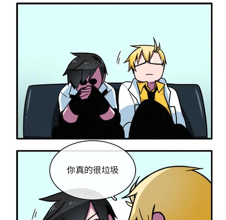 这个勇士有点怪17