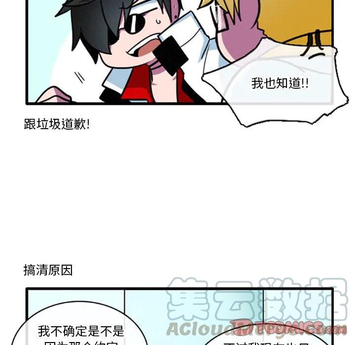 这个勇士有点怪17