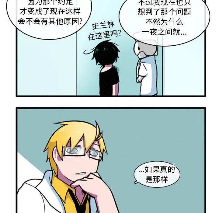 这个勇士有点怪17