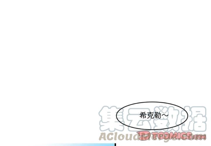 这个勇士有点怪19