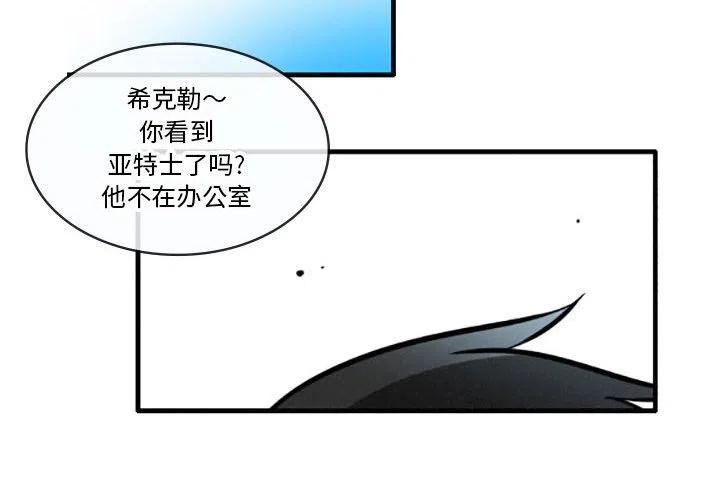 这个勇士有点怪19