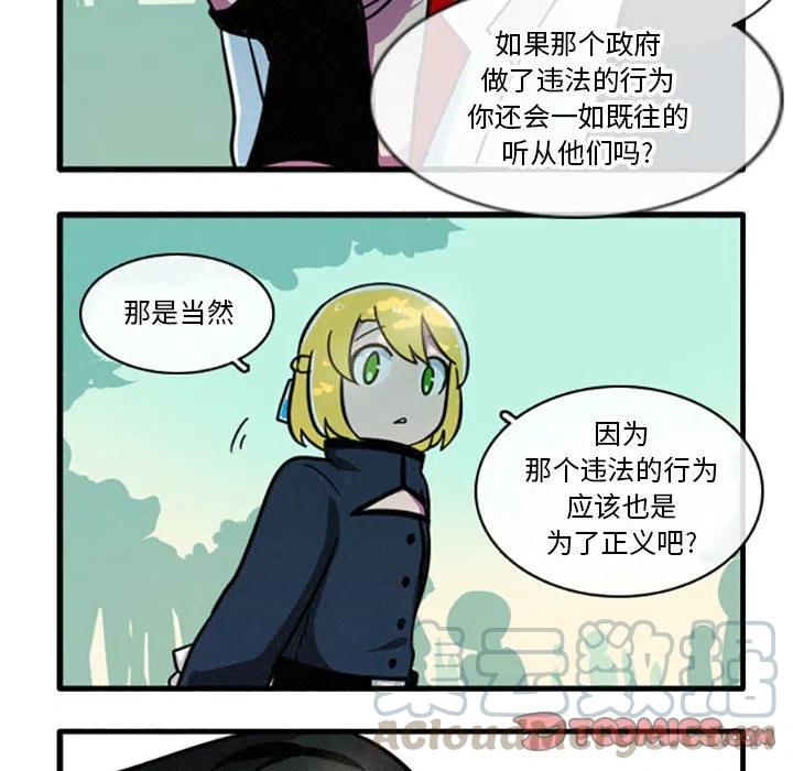 这个勇士有点怪19