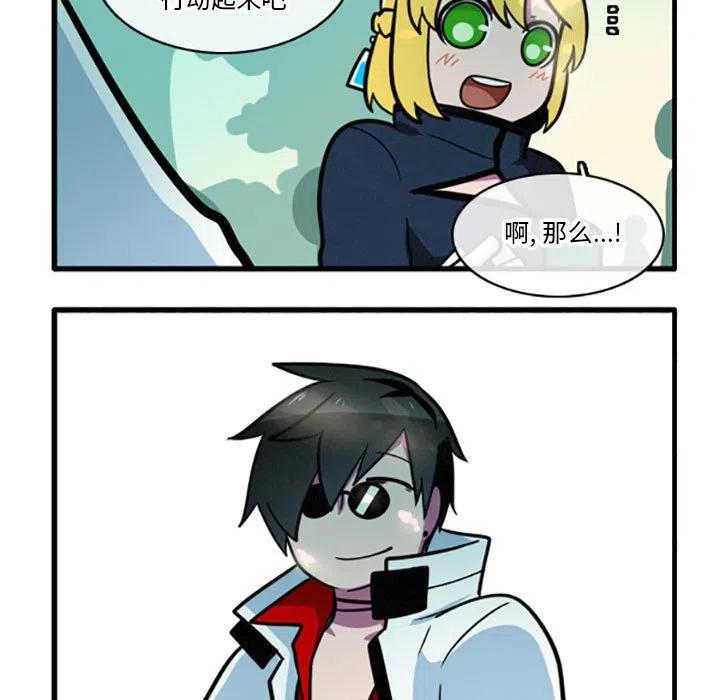 这个勇士有点怪19