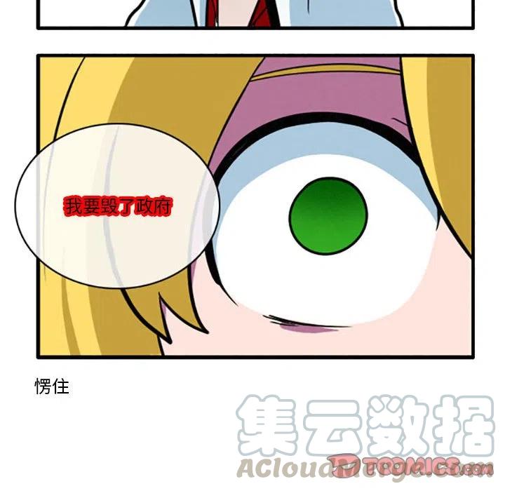 这个勇士有点怪19