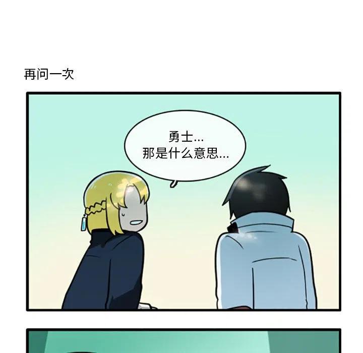 这个勇士有点怪19