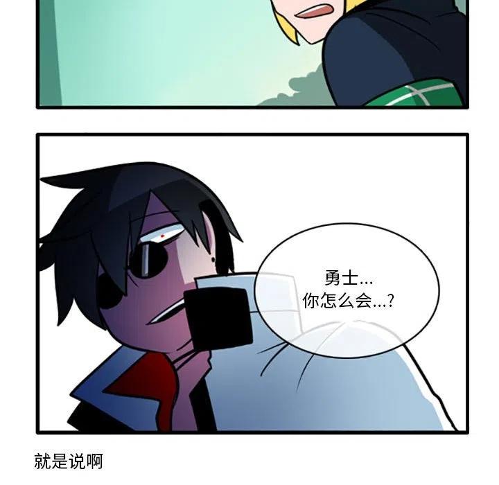 这个勇士有点怪19