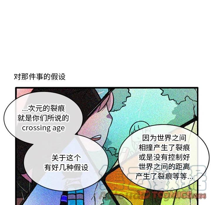 这个勇士有点怪19