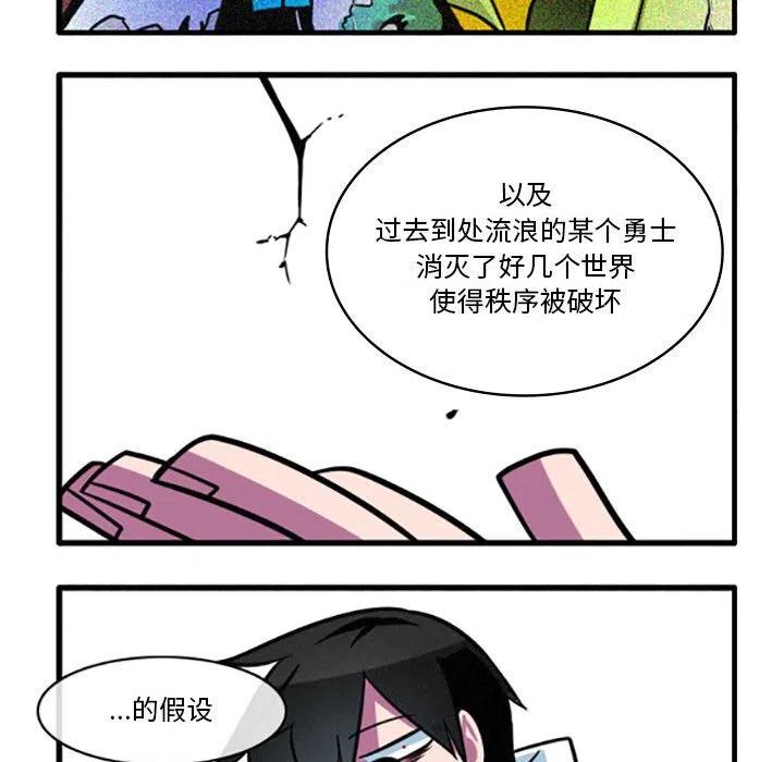 这个勇士有点怪19