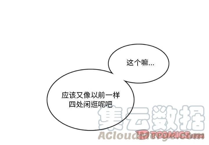 这个勇士有点怪19