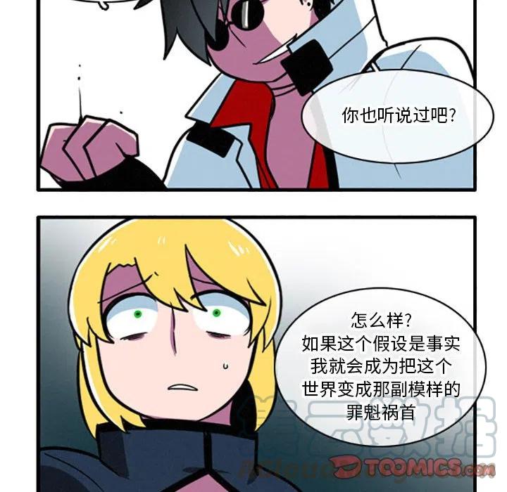 这个勇士有点怪19