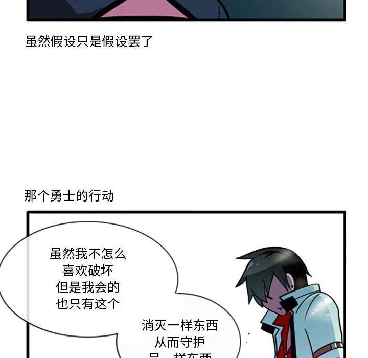 这个勇士有点怪19