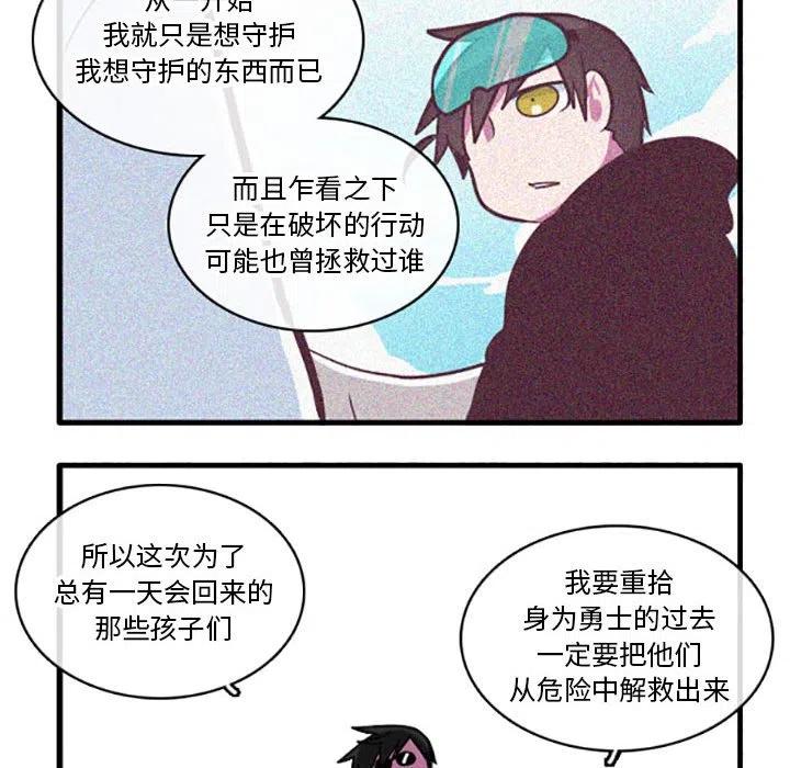 这个勇士有点怪19