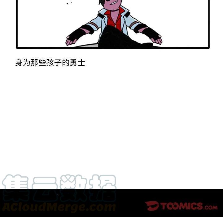 这个勇士有点怪19