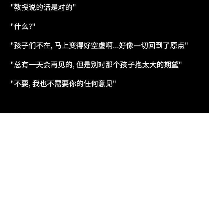 这个勇士有点怪19