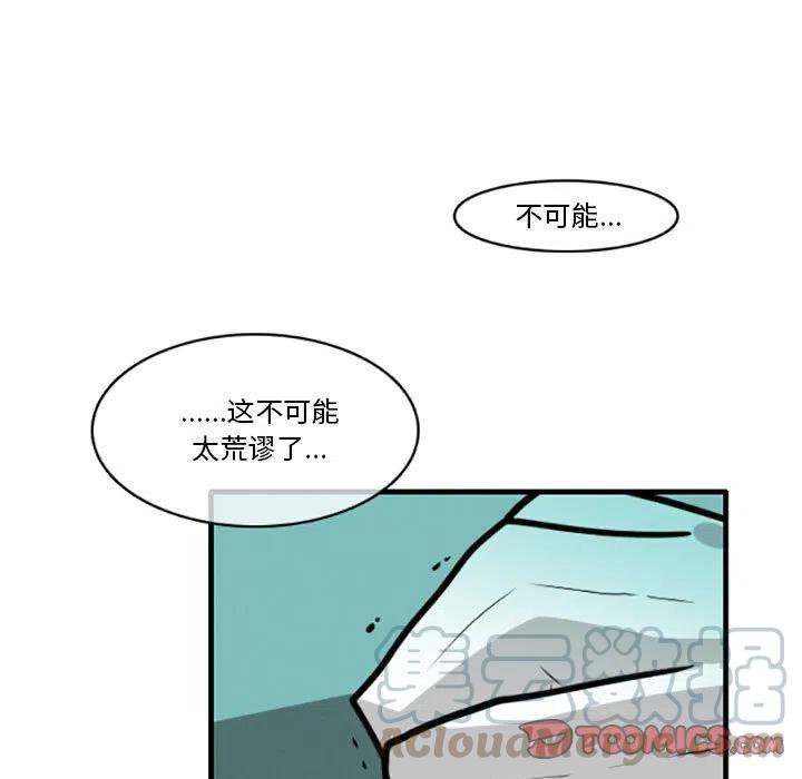 这个勇士有点怪19