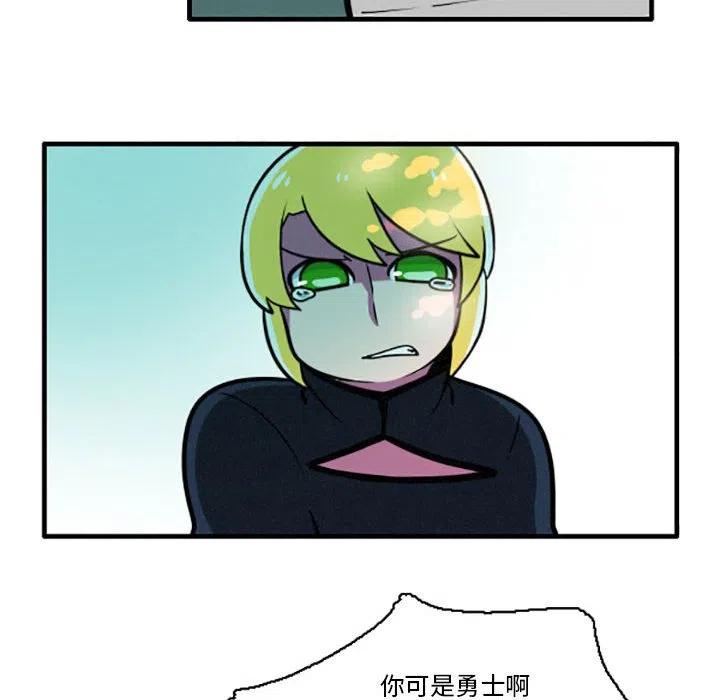 这个勇士有点怪19