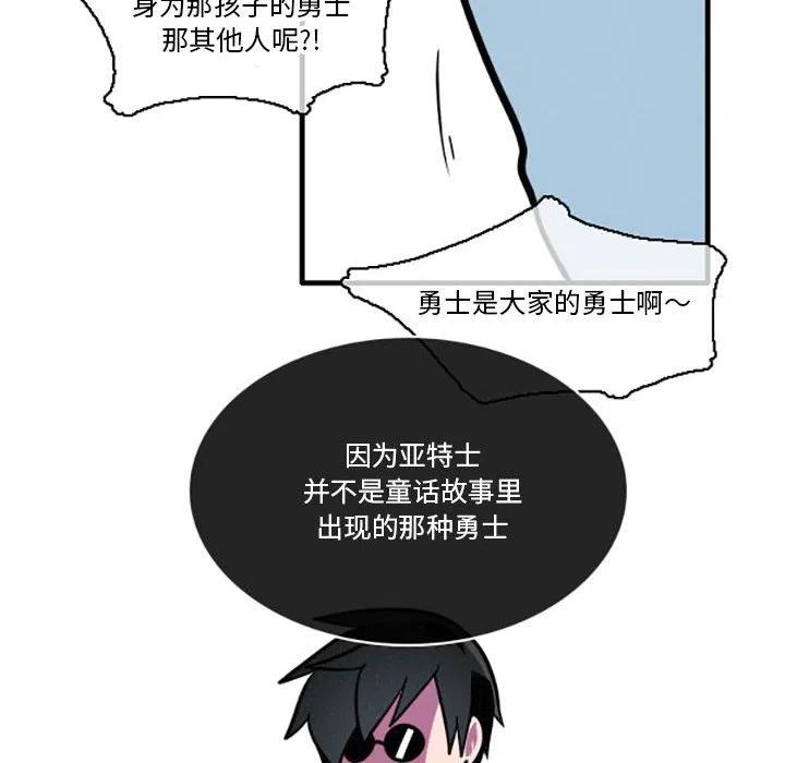 这个勇士有点怪19