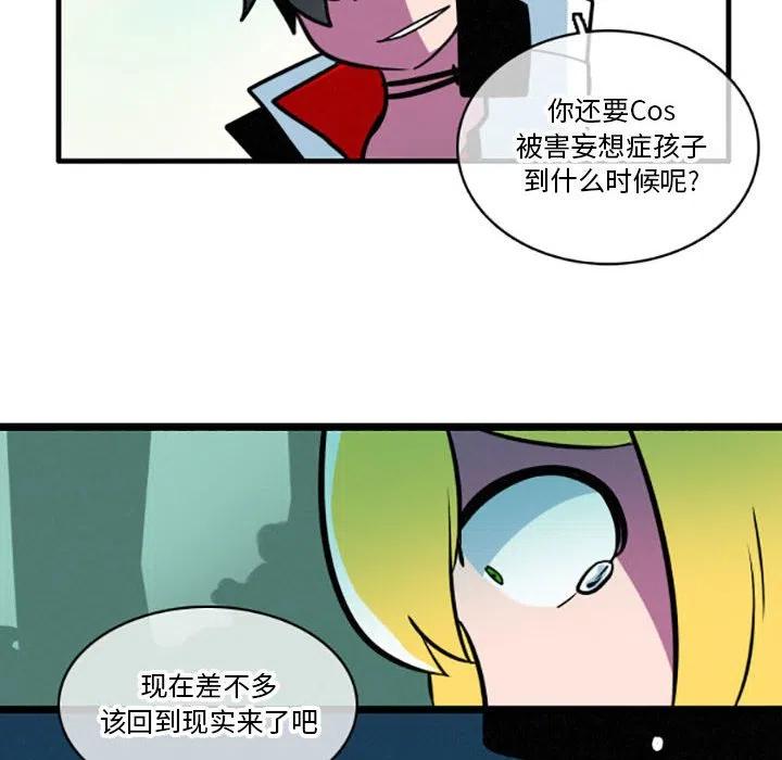 这个勇士有点怪19