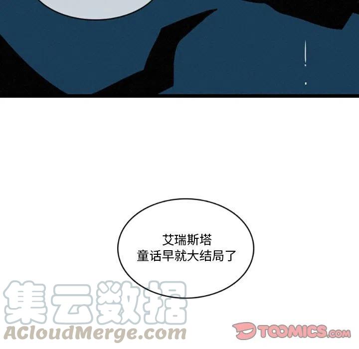 这个勇士有点怪19