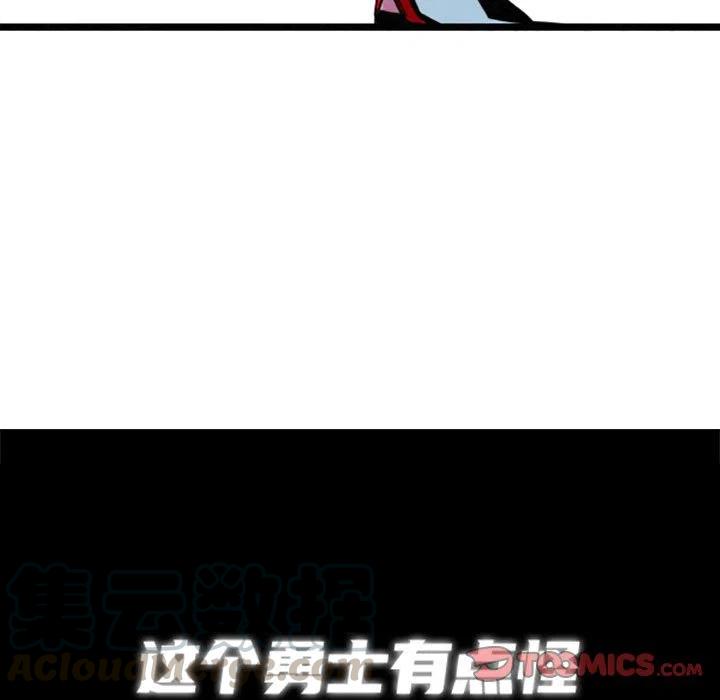 这个勇士有点怪19