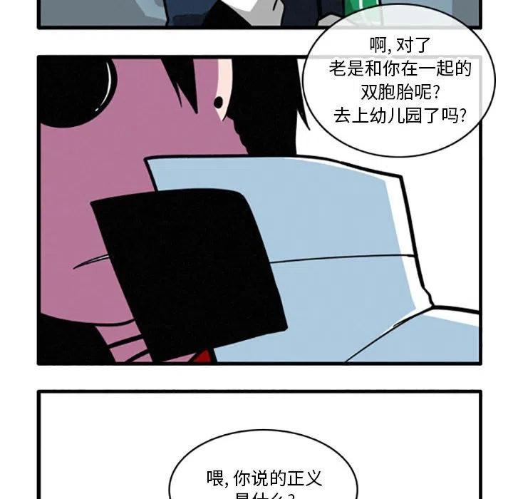 这个勇士有点怪19