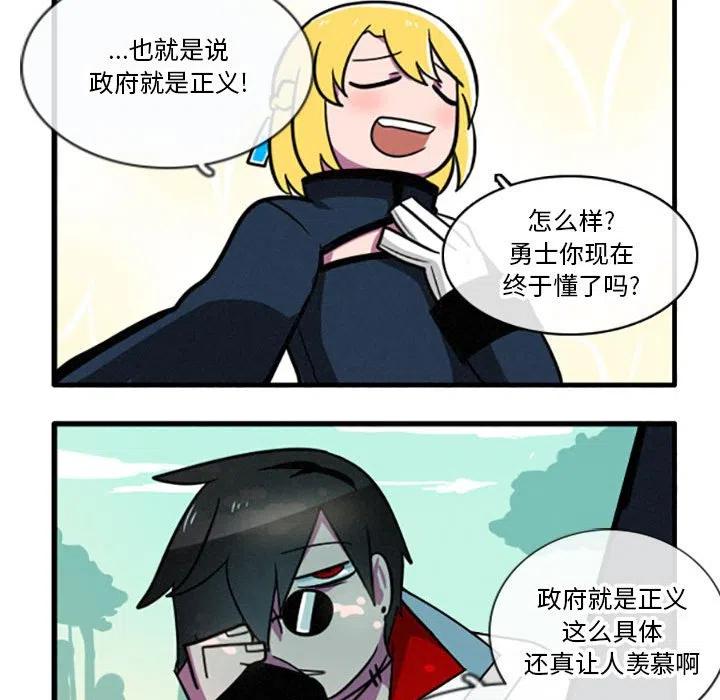 这个勇士有点怪19