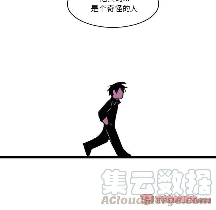 这个勇士有点怪20