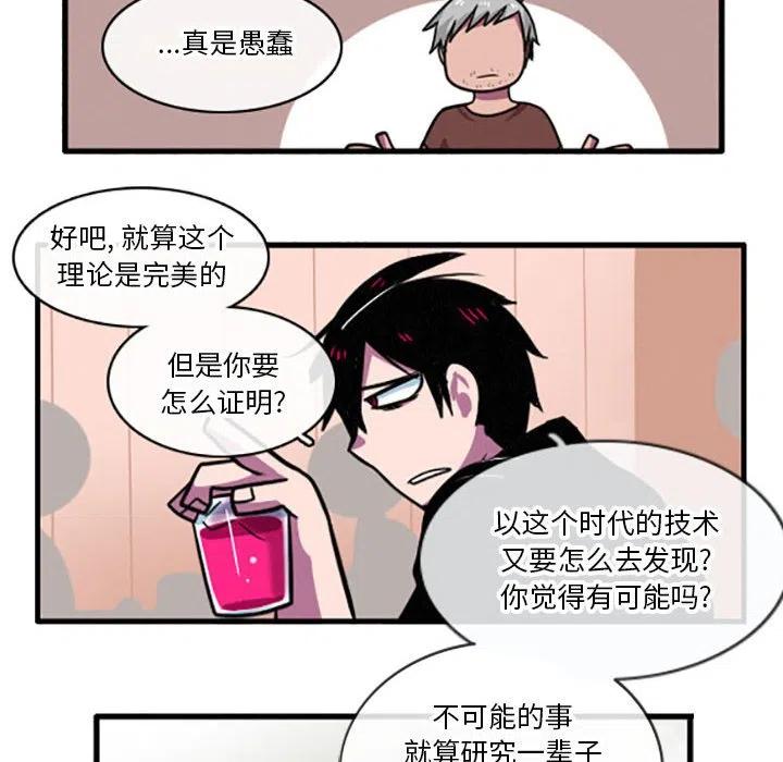 这个勇士有点怪20