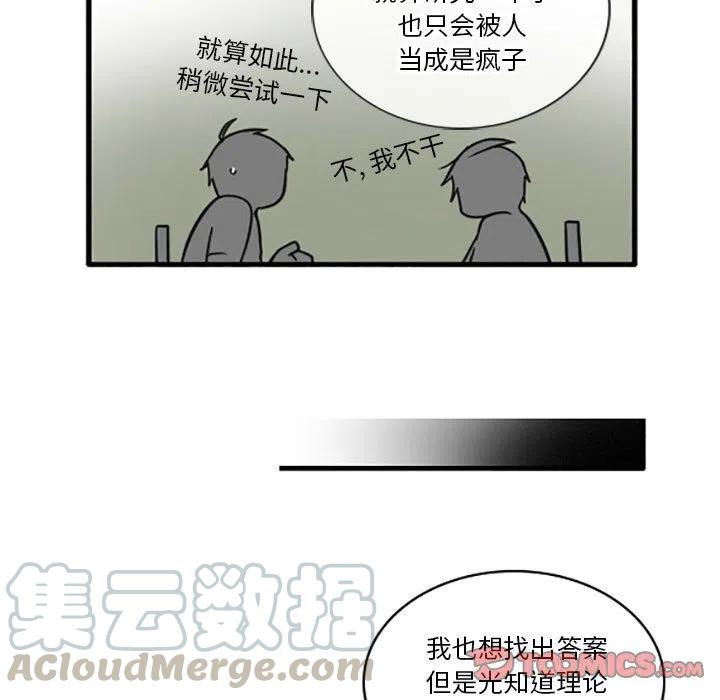 这个勇士有点怪20