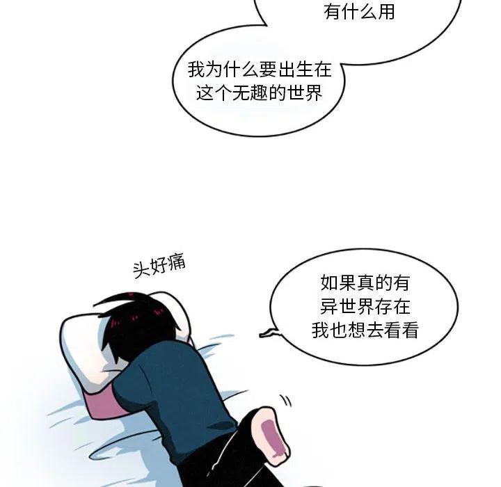 这个勇士有点怪20