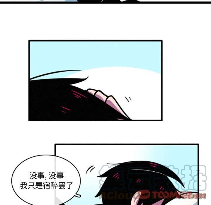 这个勇士有点怪20