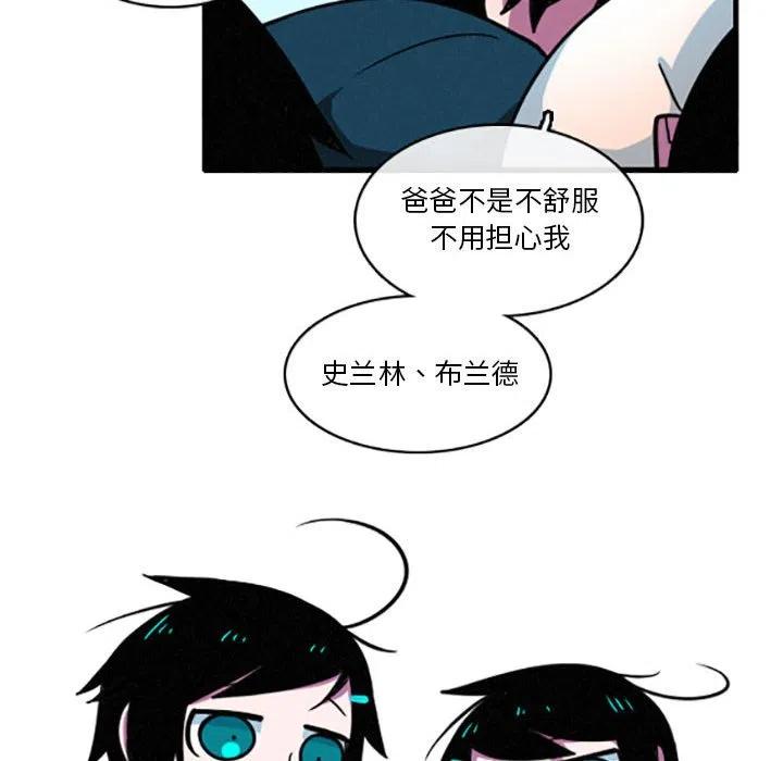 这个勇士有点怪20