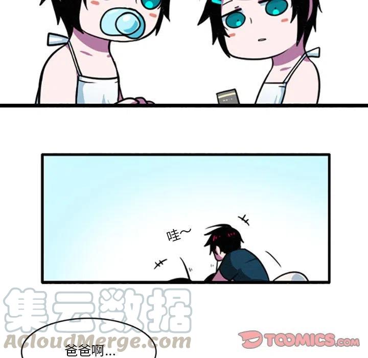 这个勇士有点怪20